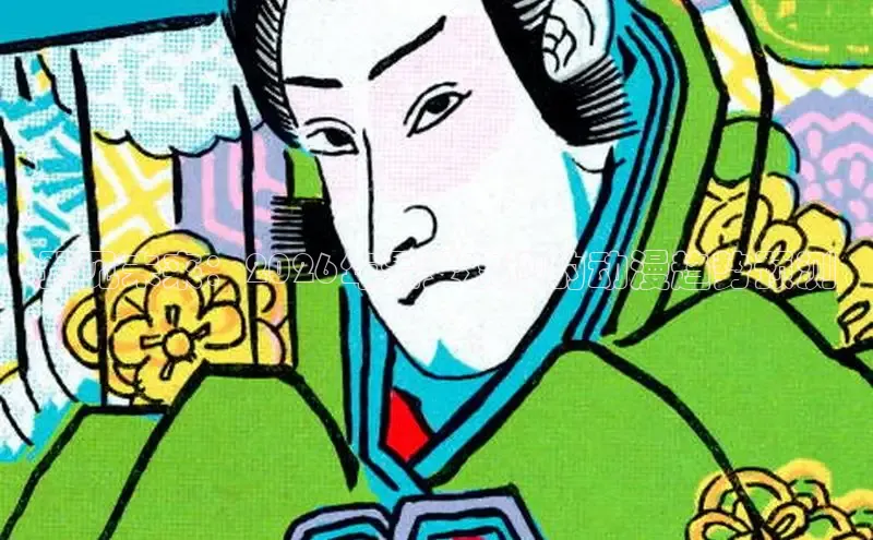 沐鸣2官方网站