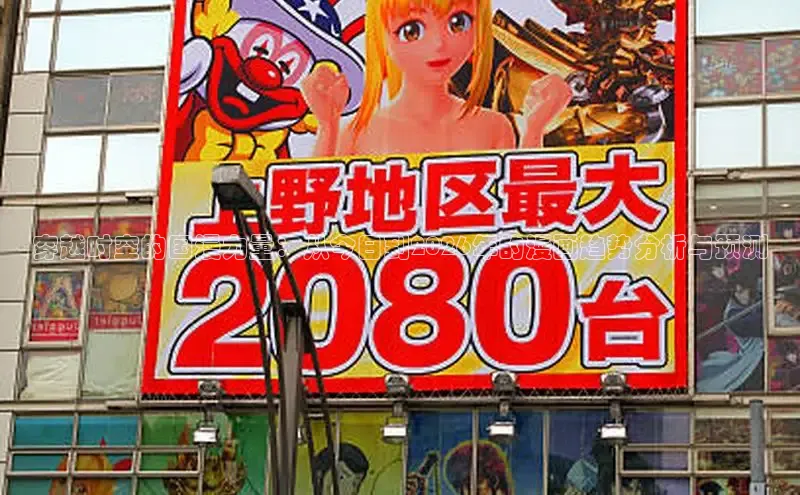 沐鸣2官网