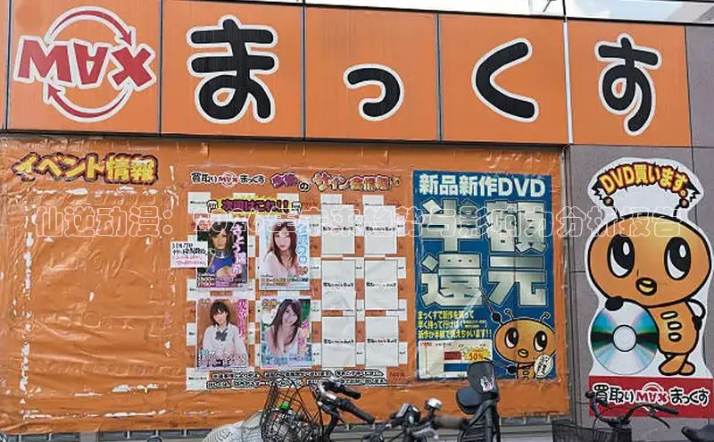 沐鸣注册账号