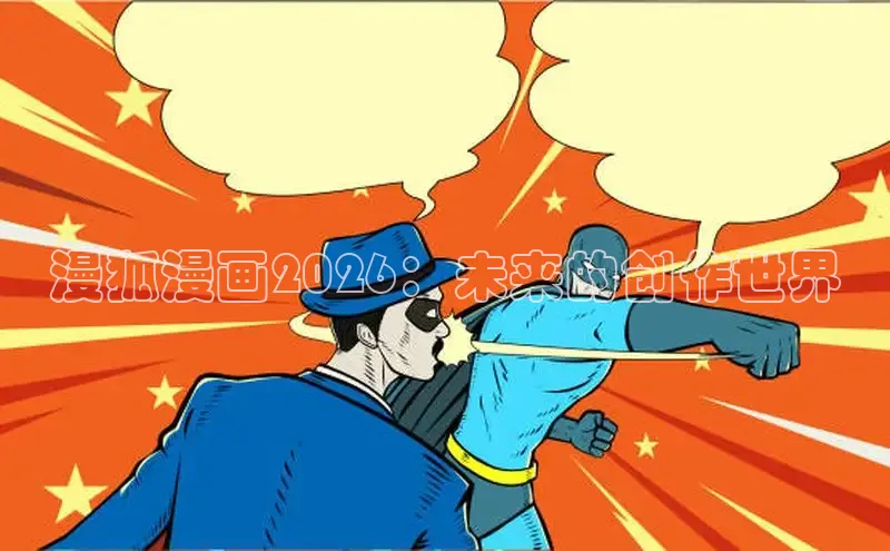 沐鸣2官方网站