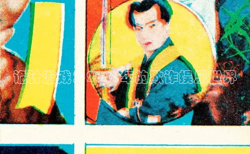 沐鸣注册登录入口